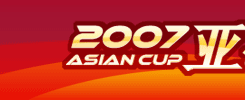 2007亚洲杯，亚洲杯赛程，2007亚洲杯赛程，07亚洲杯，2007亚洲杯积分榜